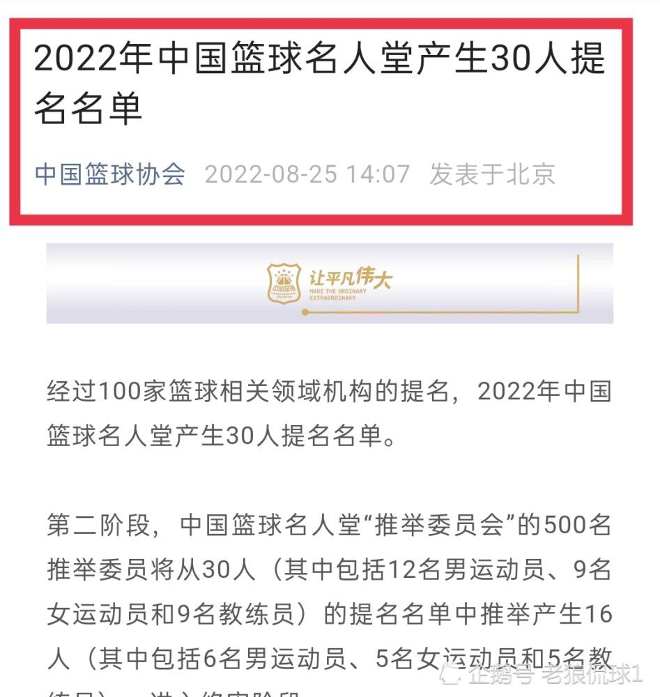 高强度、高位逼抢，你可以看到这有多棒，当我们的阵容达到最佳状态时，我们就能与最好的球队竞争。